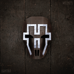 Ты справишься