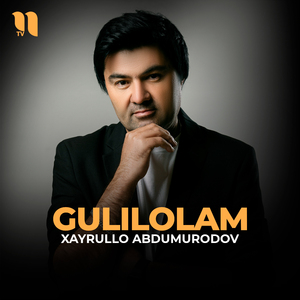 Gulilolam