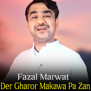 Zaka Zama Khwasha La Zra Da