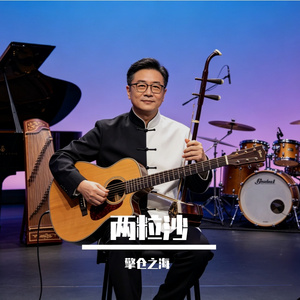 两粒沙