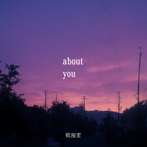 feelings for you