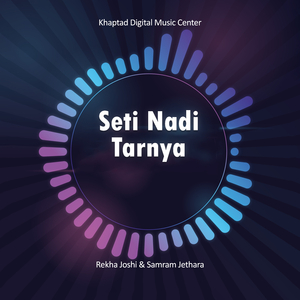 Seti Nadi Tarnya