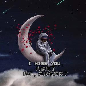 死了就死了没死更好