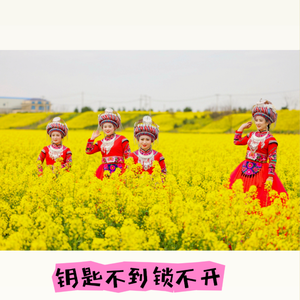 钥匙不到锁不开