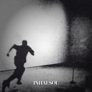 그날의 우리에게