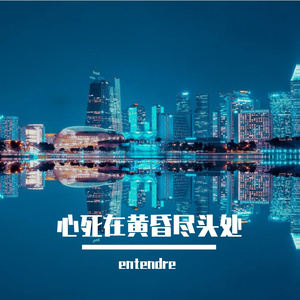 破碎的爱情画框边缘