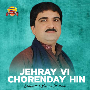 Jehray Vi Chorenday Hin