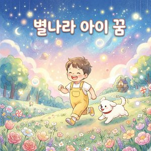 뒤집기 콩콩