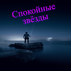 Мягкое свечение