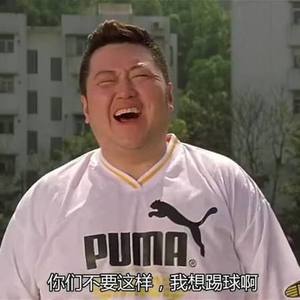 踢回自己 by 秦嵐衫