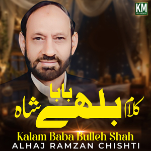 Pichle Daur Ki Baatein Sun Kar