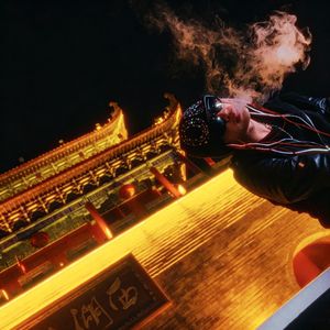 老子