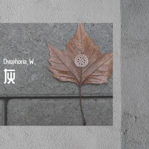 Do you？（prod by：Ljx Ghost）