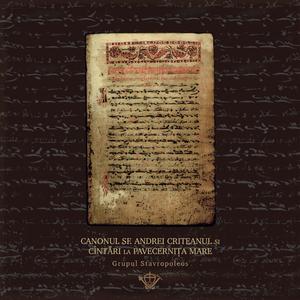 Doamne al Puterilor, gl. VII