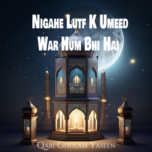 Nigahe Lutf K Umeed War Hum Bhi Hai