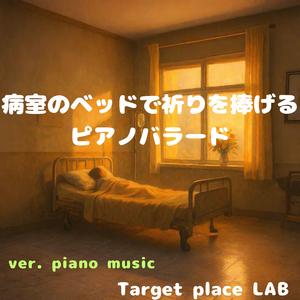 面会時間の終わりに