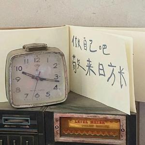 人间烟火（Prod.Gr33nart Beats）