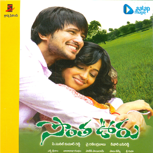 Ravi Choodani Dehamtho