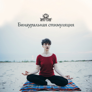 Частота любви