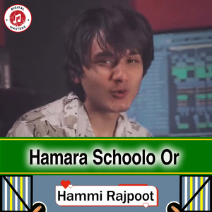 Hamara Schoolo Or