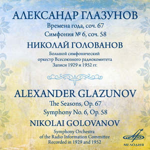 Symphony No. 6 in C Minor, Op. 58: I. Adagio - Allegro passionate