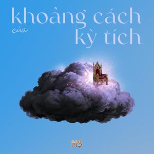 khoảng cách của kỳ tích