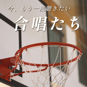 怪獣のバラード (カバー)