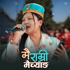Mai Ramri Maichang