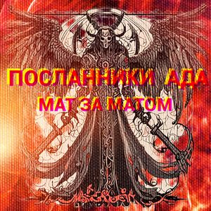 На Чернобыльской АЭС