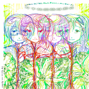 万千花蕊慈母悲哀 四女cover