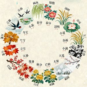 霜降