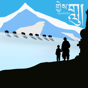 离别