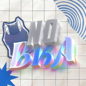 NO BAR (feat. FIRSTONE)