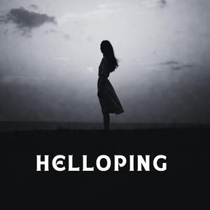 긴 여행 이었네