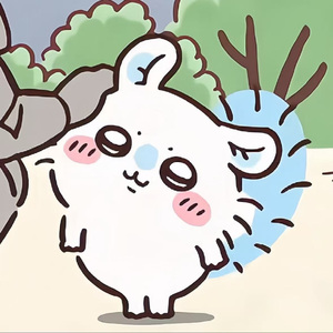 弃曲