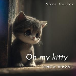 哈基米,喵喵(Oh my kitty)