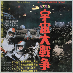 The Cave (Remastered)