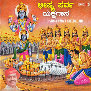 Bishma Parva Yakshagana