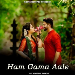 Ham Gama Aale