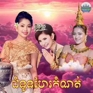 ជំនូនហែរកំណត់