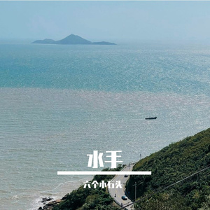 小丑