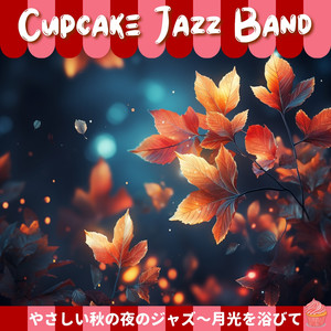 Autumn Jazz Kisses