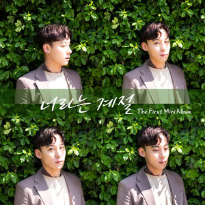 바스락 (Broken Piece)