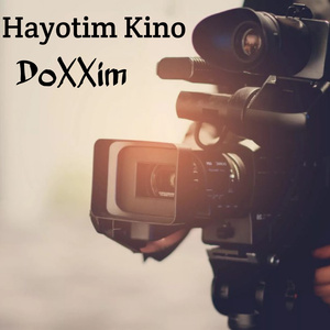 Hayotim Kino