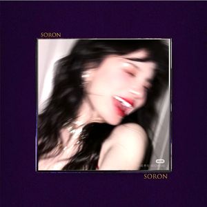 一点【FREE】UK Garage Guitar 杨和苏 连麻 吉他 叙事 Beat