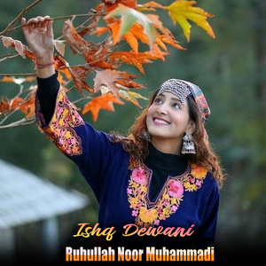 Ishq Dewani