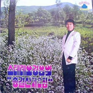 돌지 않는 풍차