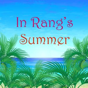 여름, 그안에 우리 (Instrumental)