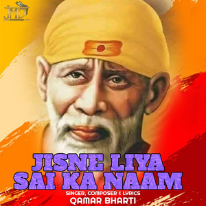 Jisne Liya Sai Ka Naam
