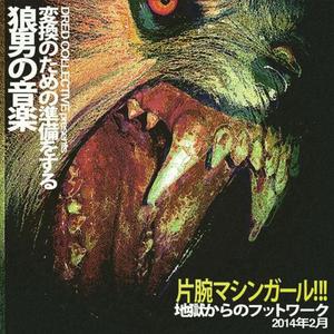 Yung Kings (feat. YUNG KIRK, Mel Baby & Dj Gren8de)